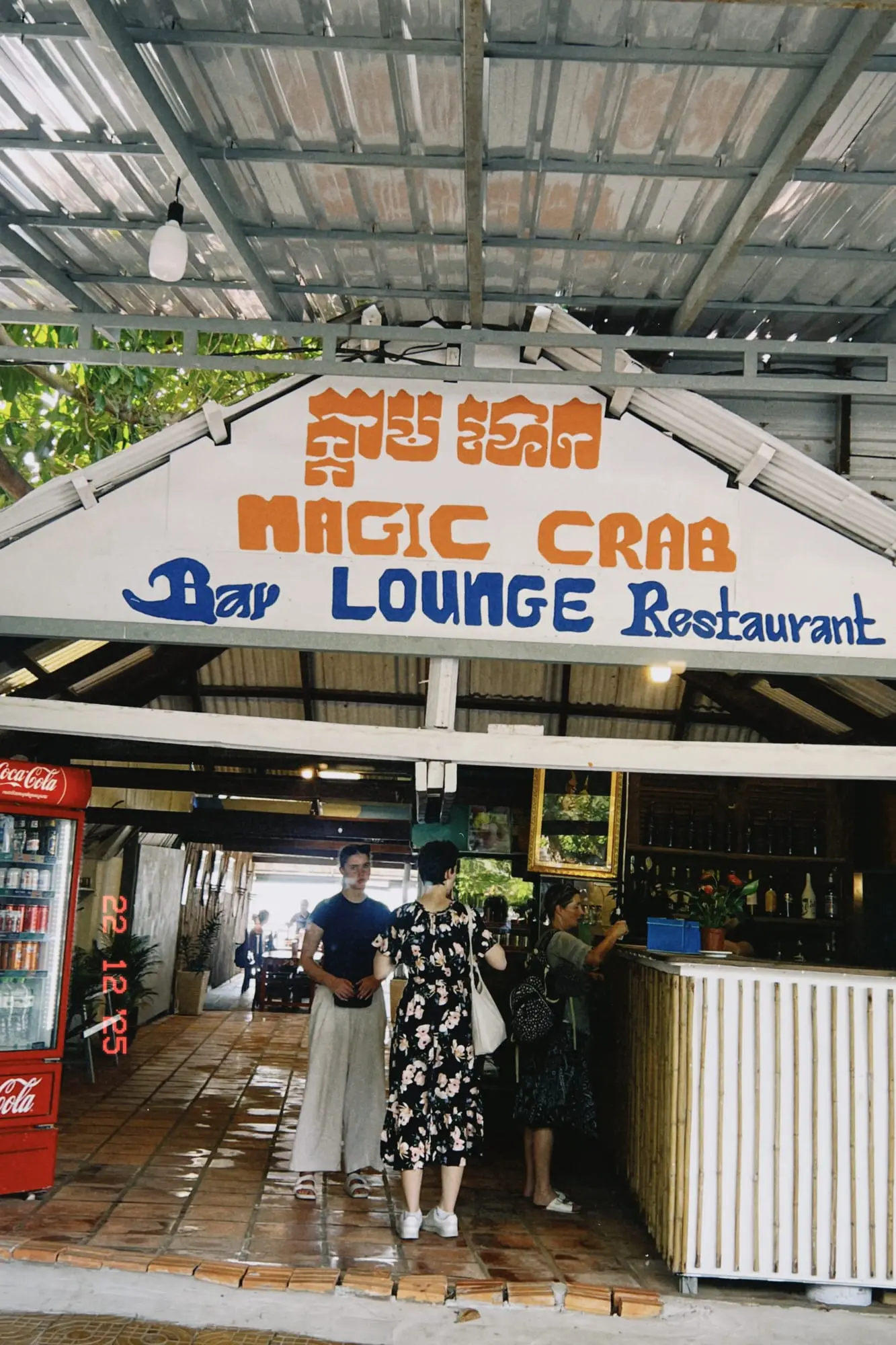 ទេសភាពឆ្នេរនៃក្រុងកែប