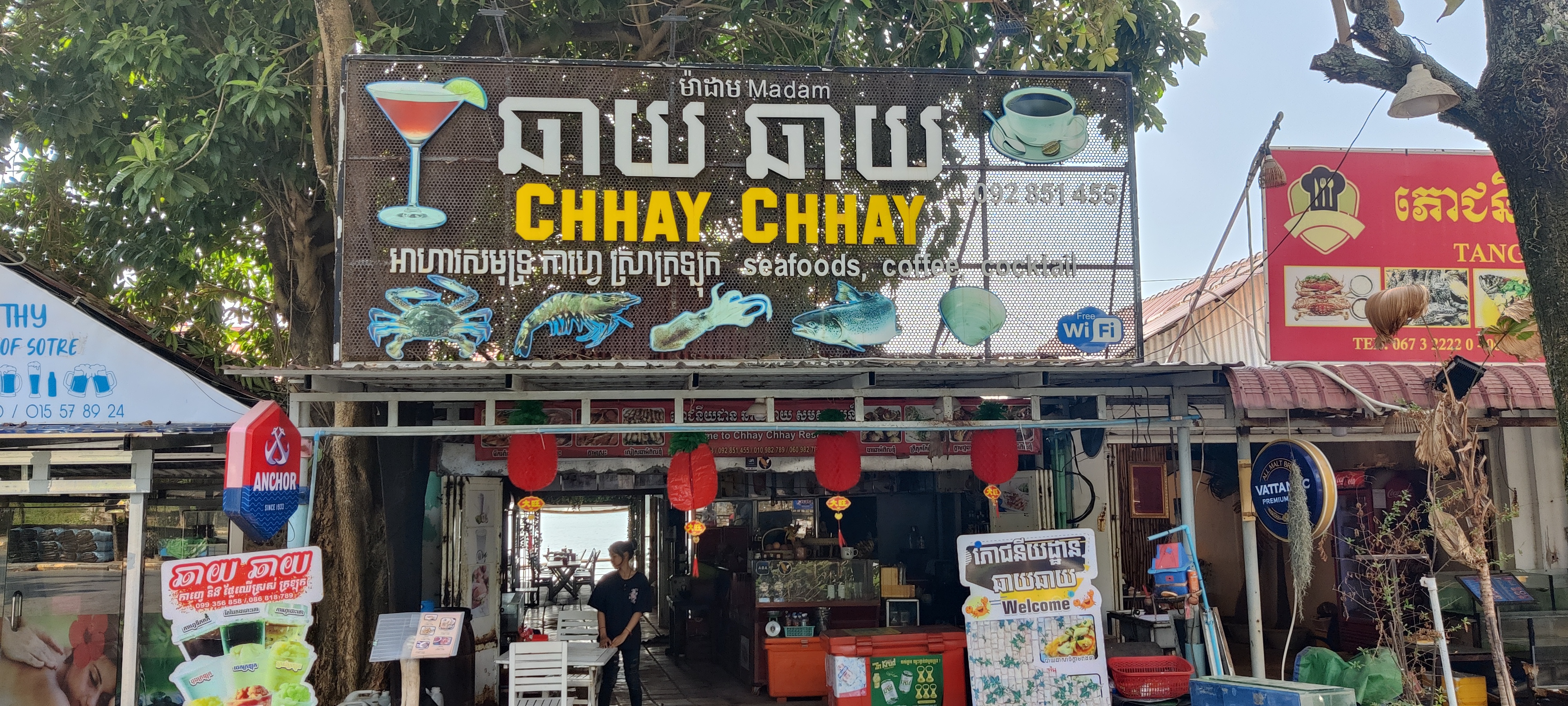 ឆ្នេរកែប និងផ្សារក្ដាម